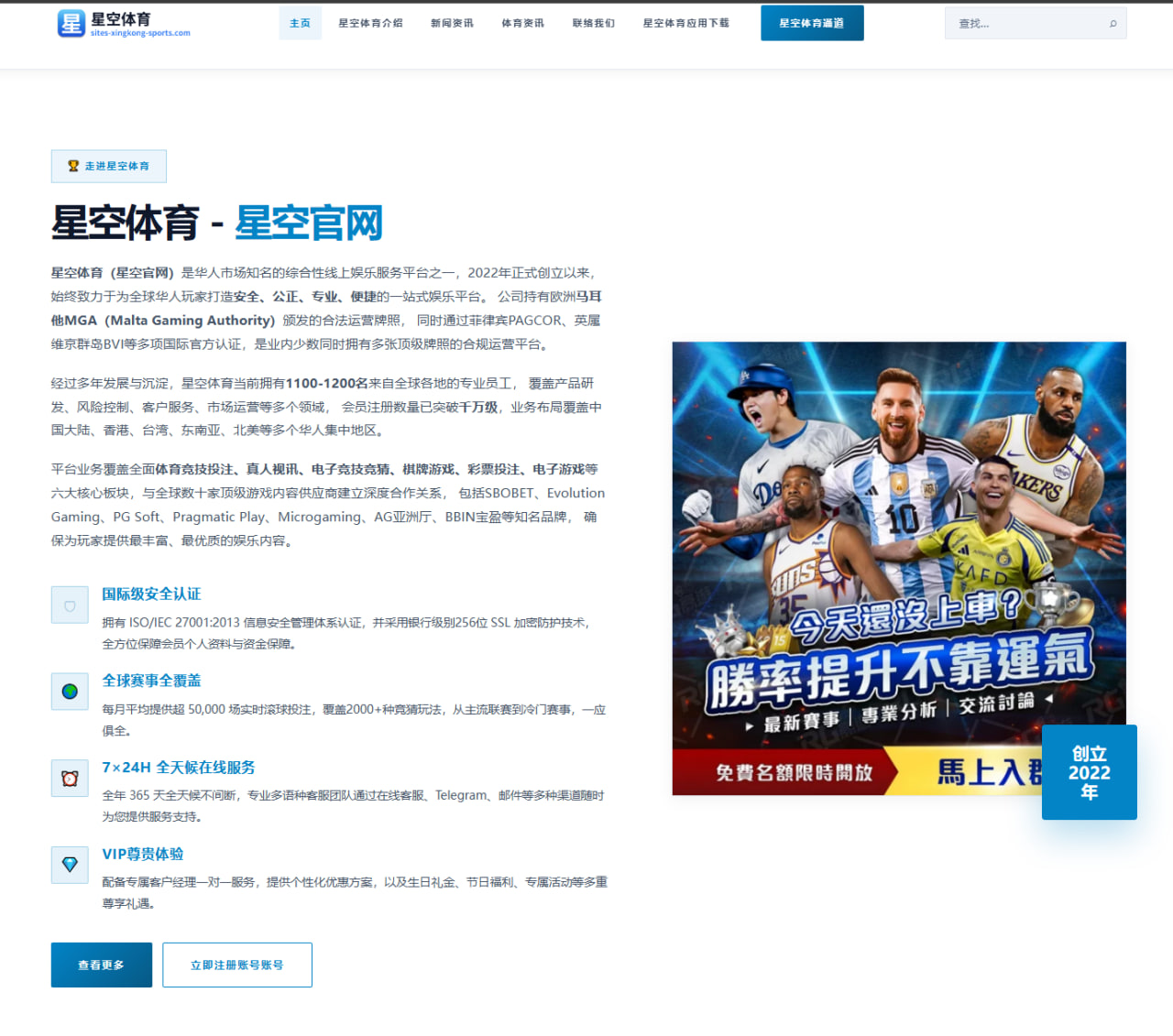 2026年世界杯前夕法国队的战术调整与备战情况分析