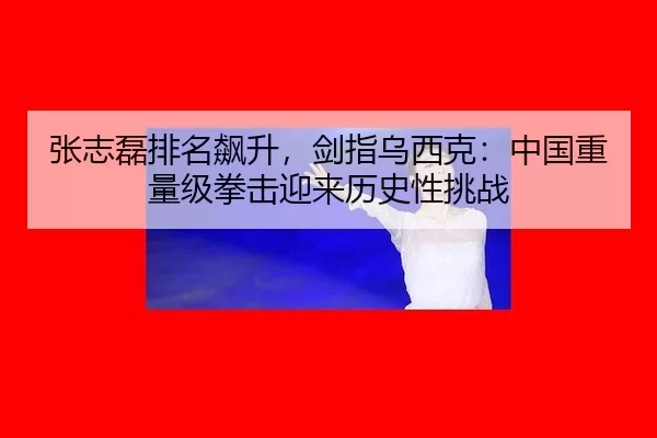 zhang-zhi-lei-pai-ming-biao-sheng-jian-zhi-wu-xi-ke-zhong-guo-zhong-liang-ji-quan-ji-ying-lai-li-shi-xing-tiao-zhan-3-503.jpg